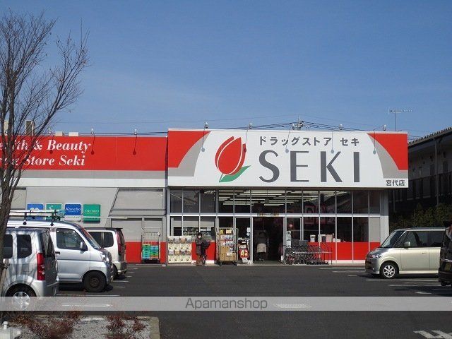 カーサ・エレガンテIの周辺写真