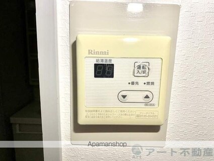 エコール久米[1K/27m2]の内装1