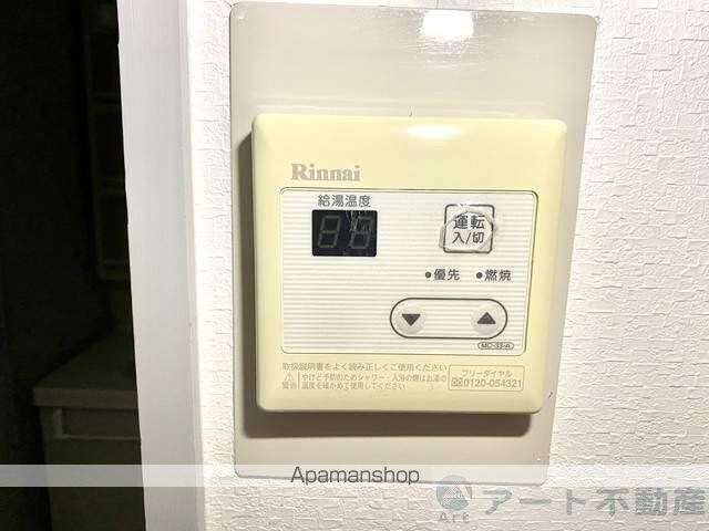 エコール久米[1K/27m2]の内装1