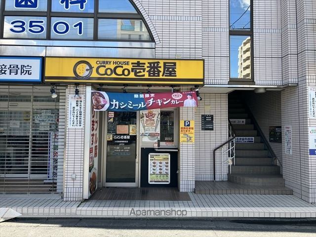 リブリ・ケンズコートの周辺写真