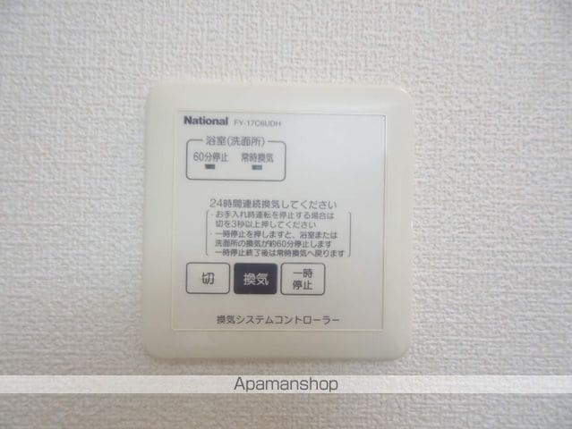 アンジェロ 106 ｜ 東京都三鷹市新川５丁目8-2（賃貸アパート1K・1階・30.27㎡） その16