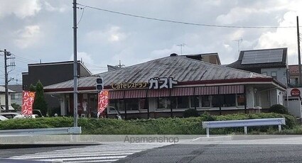 ピエール　ブランシュⅡ[1LDK/41.97m2]の周辺5