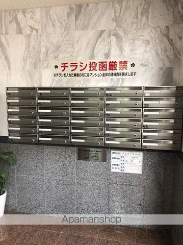 ヴィラくすの木のその他写真