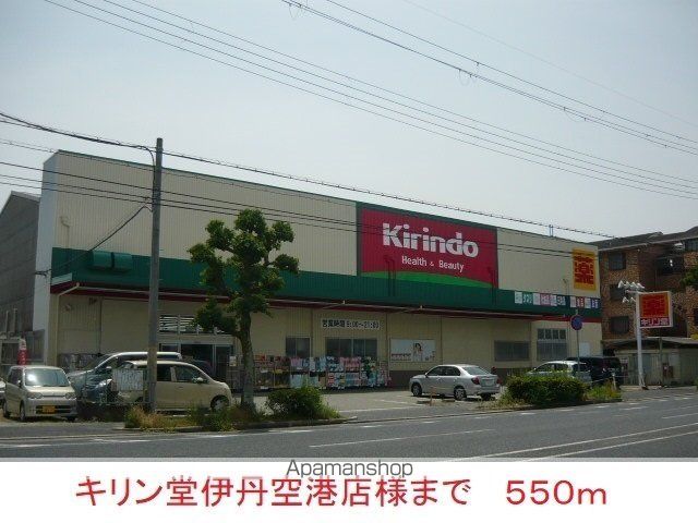 マルベリーの周辺写真