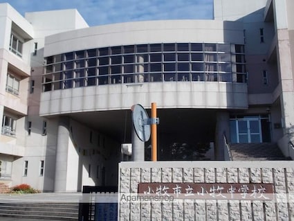 セジュール小牧[1LDK/42m2]の周辺4