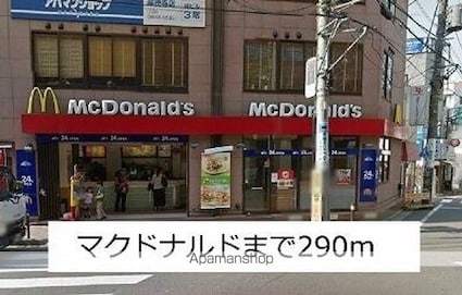 カーサ　エスペランサ[1K/28m2]の周辺4