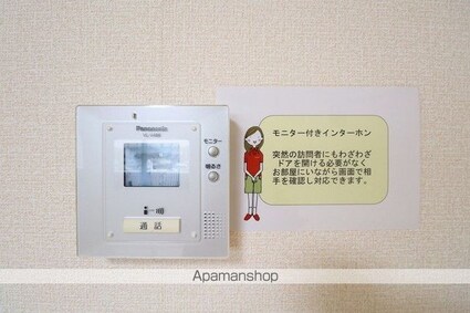 レジデンス　ヒルズ[2LDK/60.88m2]のその他設備