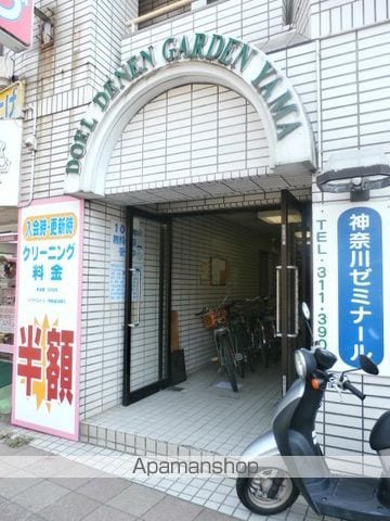 ドエル田園ガーデン山の外観写真