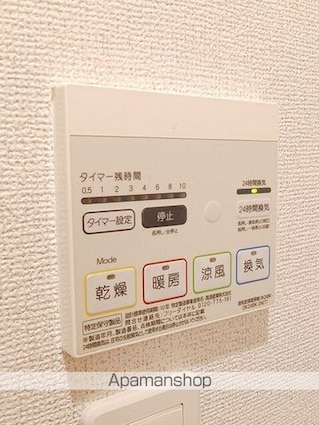 エトワール昴Ａ[2DK/46.06m2]のその他内装2