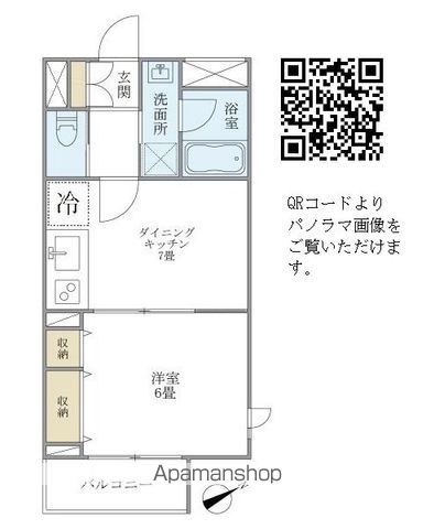WELL HOUSE 東大井の間取り写真