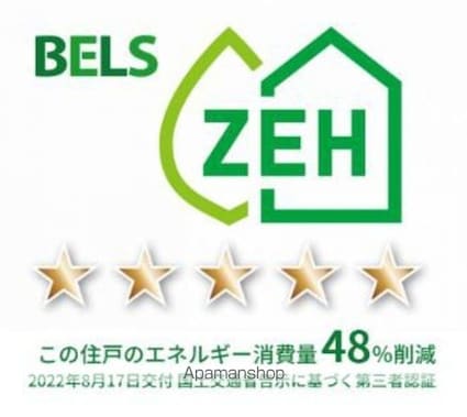 プティペル[1LDK/52.96m2]の内装