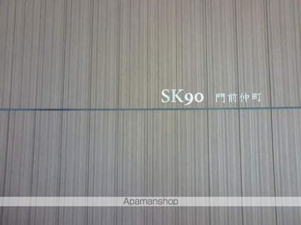 ＳＫナインティ門前仲町[1K/26.32m2]の外観2