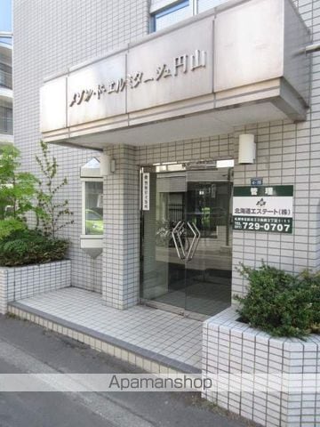 メゾンドエルミタージュ円山の玄関写真