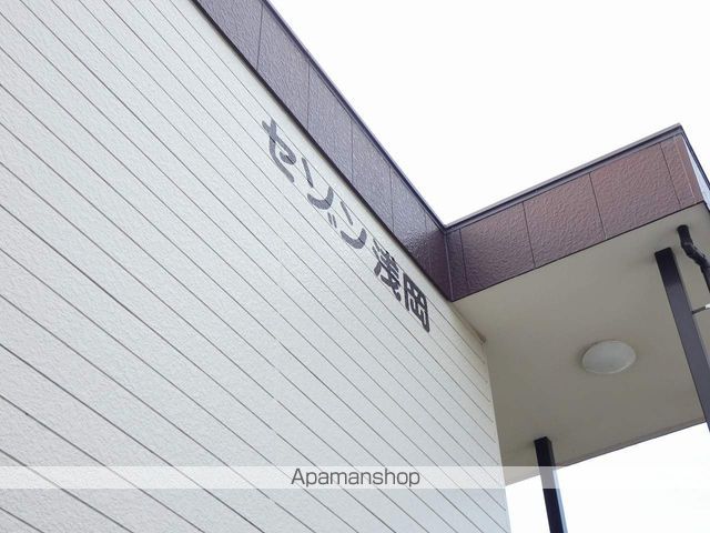 セゾン浅岡の外観写真
