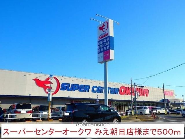 グリーンハウス朝日の周辺写真