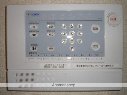 レオパレス田面[1K/20.81m2]のその他部屋・スペース2