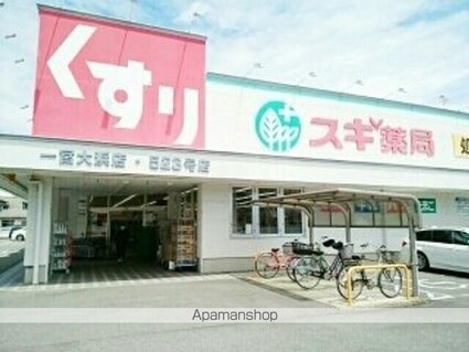 愛知県一宮市別明町１丁目[1LDK/41.3m2]の周辺4