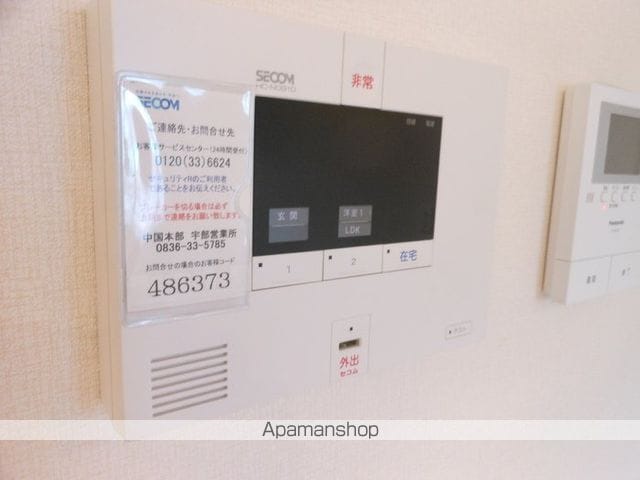 アムール常盤の内装写真