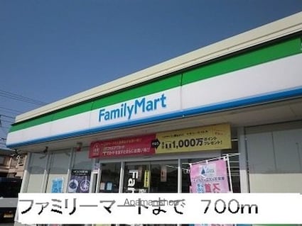 シャロン　グレース[1K/30.96m2]の周辺3