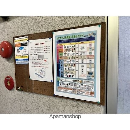 田中コーポラス[2LDK/45m2]の共用部2