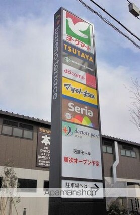 ＲＥＧＡＬＥＳＴ　Ｈａｌｅｌｅａ[1LDK/35.26m2]の周辺8