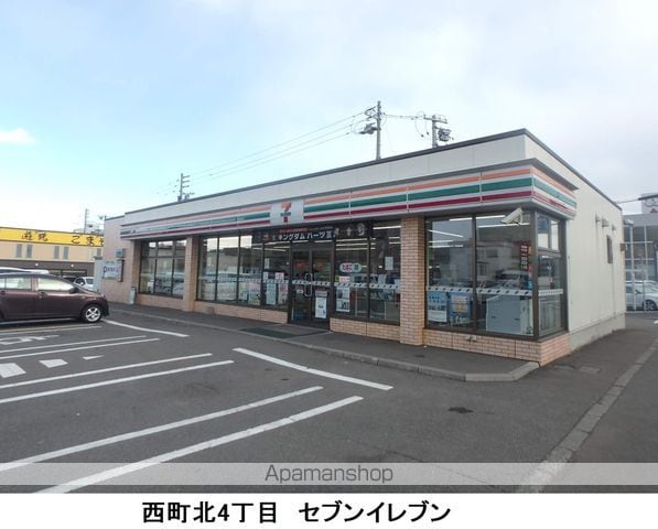 アクア西町の周辺写真