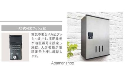 クレストコートⅡ[1LDK/43.24m2]の内装2