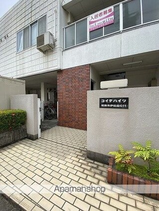 コイデハイツ[1R/22m2]のエントランス