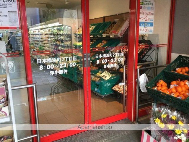 ROOTS RYOGOKUの周辺写真