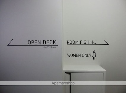 広島県尾道市西御所町[1R/11.26m2]の共用部6