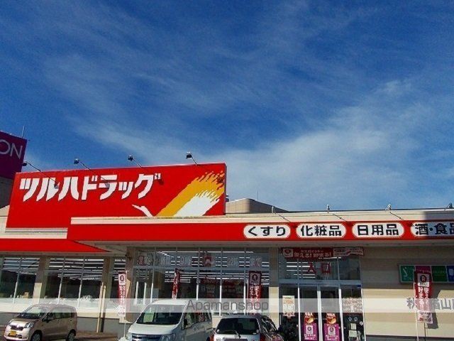 羽越本線 羽後牛島駅 徒歩18分 2階建 新築の周辺写真