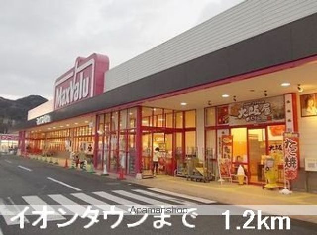パレドール大浜IIの周辺写真