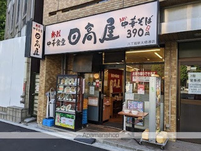 パークハビオ八丁堀の周辺写真