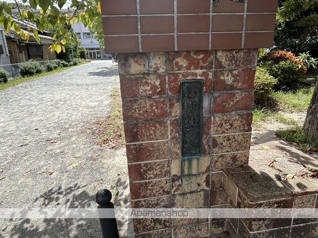 レオパレスエターナルの周辺写真