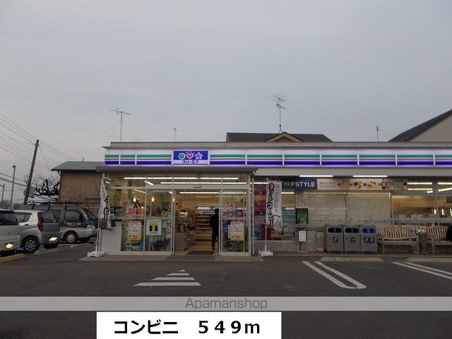 ジョイフルールの周辺写真