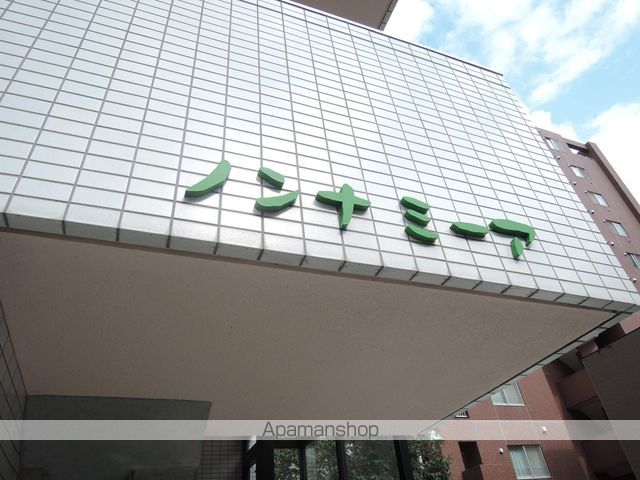 ノンナ ミーアの外観写真