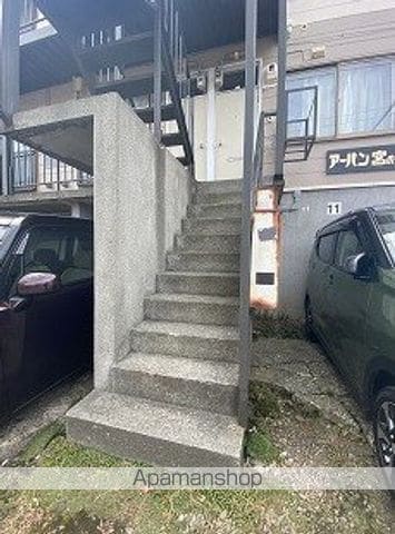 アーバン宮の沢のその他写真