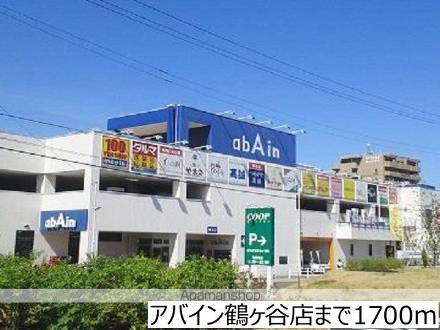 コンフォーティア鶴ケ谷東の周辺写真
