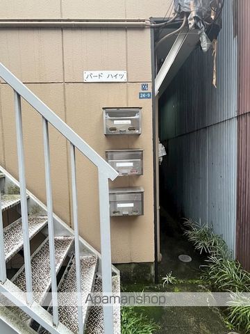 バードハイツのその他写真