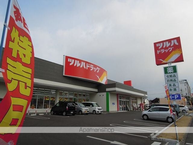 グランドール岸和田の周辺写真