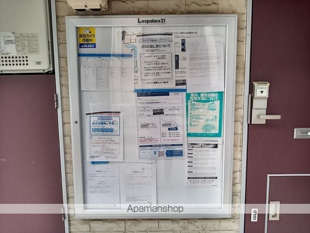 レオパレスフクチの内装写真