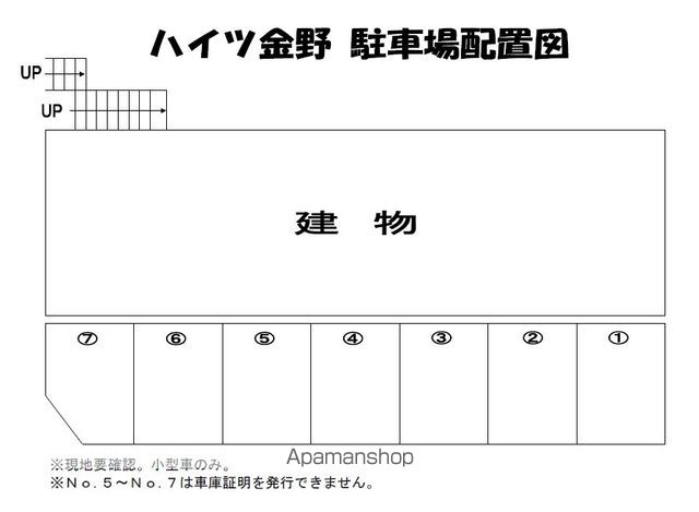 ハイツ金野のその他写真