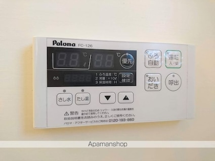 Ｇｒｅｅｎ　Ｃｏａｔ[2LDK/58.5m2]のその他設備