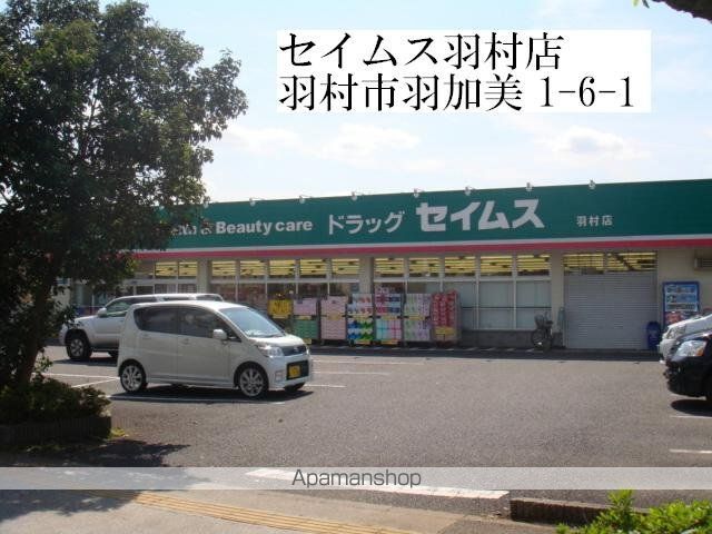 エンゼル・パル一番館の周辺写真