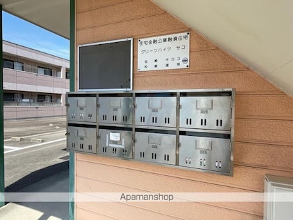 グリーンハイツサコ[3DK/56.31m2]の共用部1