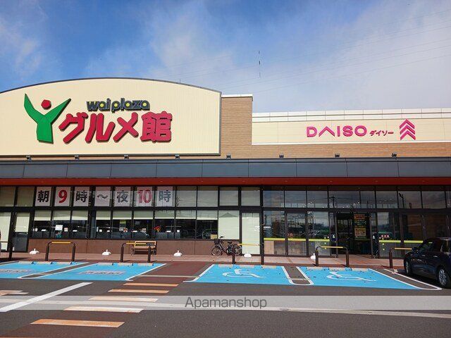サニー セイバリ Iの周辺写真