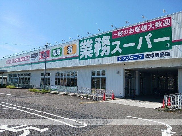 ミルキーウェイの周辺写真