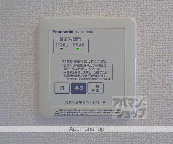 サンシャイン朱雀の内装写真
