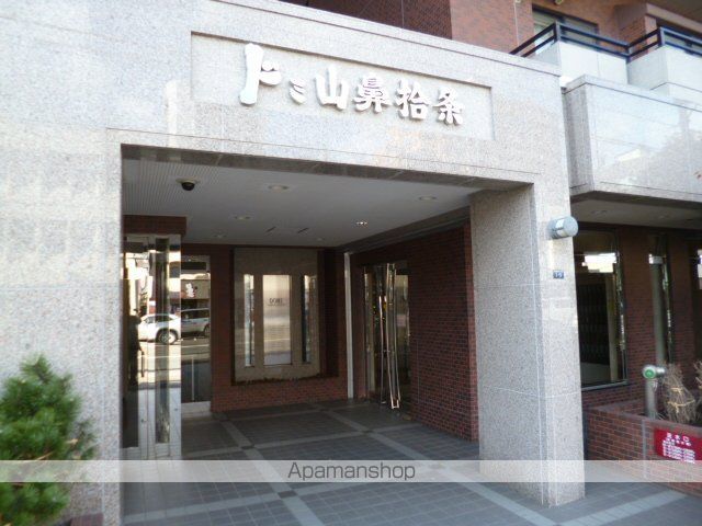 ドミ山鼻拾条のその他写真