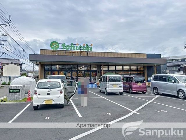 サーパス道後上市の周辺写真